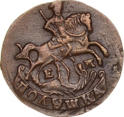 Аверс Полушка 1770 года ЕМ