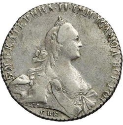 Аверс 1 рубль 1771 года СПБ-TI-ЯЧ