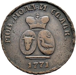 Аверс Пара - 3 денги 1771 года