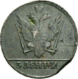 Аверс 3 денги 1771 года
