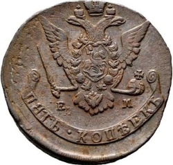 Аверс 5 копеек 1771 года ЕМ