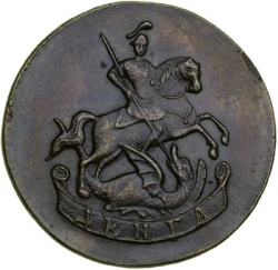 Аверс Денга 1771 года
