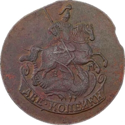 Аверс 2 копейки 1772 года ЕМ