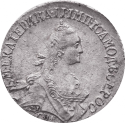Аверс 20 копеек 1772 года СПБ-TI