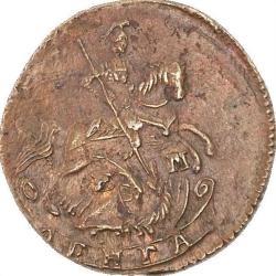 Аверс Денга 1772 года ЕМ