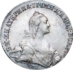 Аверс Полтина 1772 года СПБ-ТI-АШ