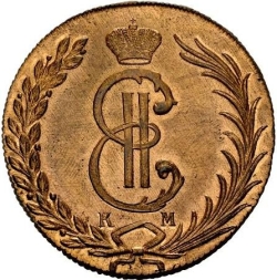 Аверс 10 копеек 1773 года КМ