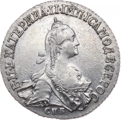 Аверс 20 копеек 1773 года СПБ-TI