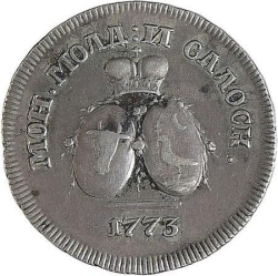 Аверс Пара - 3 денги 1773 года