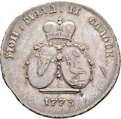Аверс 2 пара - 3 копейки 1773 года