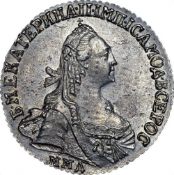 Аверс 15 копеек 1774 года ММД