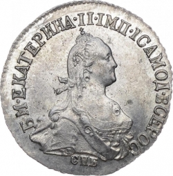 Аверс 20 копеек 1774 года СПБ-TI
