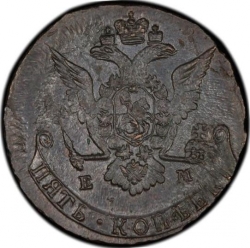 Аверс 5 копеек 1774 года ЕМ