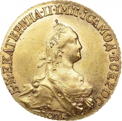 Аверс 5 рублей 1774 года СПБ-TI
