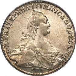 Аверс 1 рубль 1775 года СПБ-ТИ-ФЛ