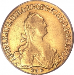 Аверс 10 рублей 1775 года СПБ-TI