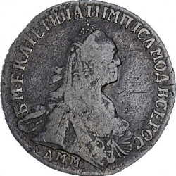 Аверс 15 копеек 1775 года ДММ