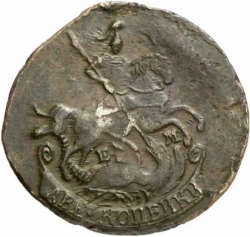 Аверс 2 копейки 1775 года ЕМ