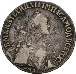 Аверс 20 копеек 1775 года ММД