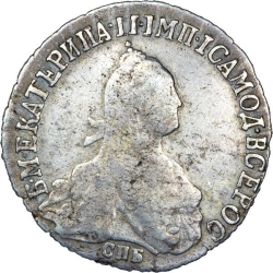 Аверс 20 копеек 1775 года СПБ-TI
