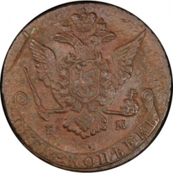 Аверс 5 копеек 1775 года ЕМ