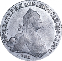 Аверс Полтина 1775 года СПБ-TI-ФЛ