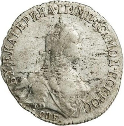 Аверс 20 копеек 1776 года СПБ-TI