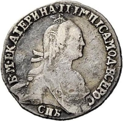 Аверс Гривенник 1776 года СПБ-TI