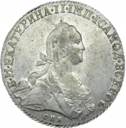 Аверс Полтина 1776 года СПБ-TI-ЯЧ