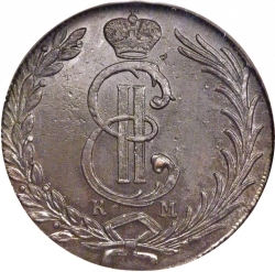 Аверс 10 копеек 1777 года КМ