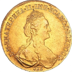 Аверс 10 рублей 1777 года СПБ