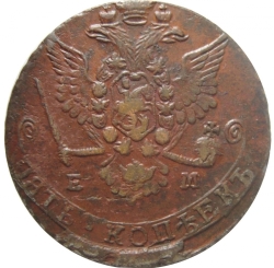 Аверс 5 копеек 1778 года ЕМ