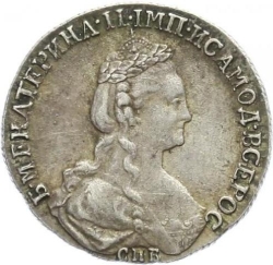 Аверс 15 копеек 1779 года СПБ