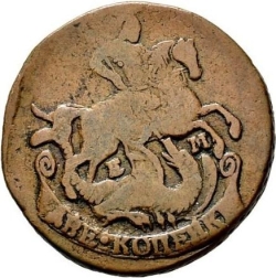 Аверс 2 копейки 1779 года ЕМ
