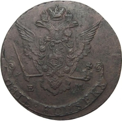 Аверс 5 копеек 1779 года ЕМ