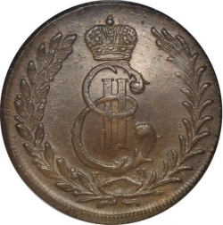 Аверс 5 копеек 1779 года КМ