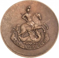Аверс 2 копейки 1780 года