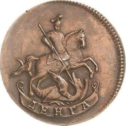 Аверс Денга 1780 года