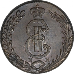 Аверс 10 копеек 1781 года КМ