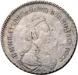 Аверс 20 копеек 1781 года СПБ