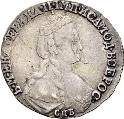 Аверс 15 копеек 1782 года СПБ