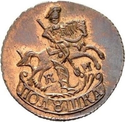Аверс Полушка 1782 года КМ