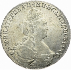 Аверс 1 рубль 1783 года СПБ-TI-ИЗ