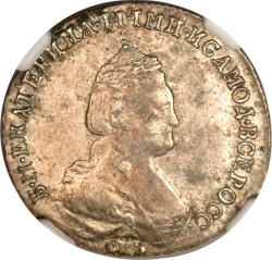 Аверс 20 копеек 1783 года СПБ