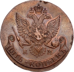 Аверс 5 копеек 1783 года КМ