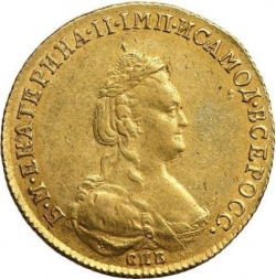 Аверс 5 рублей 1783 года СПБ