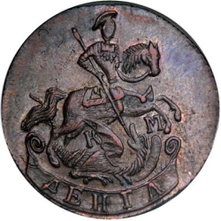 Аверс Денга 1783 года КМ