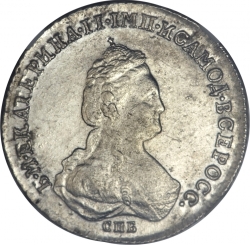 Аверс Полуполтинник 1783 года СПБ-ММ