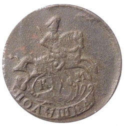 Аверс Полушка 1783 года КМ