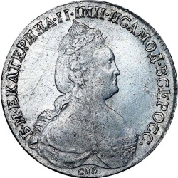 Аверс 1 рубль 1784 года СПБ-TI-ММ